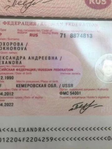 Проститутка Эльмира
